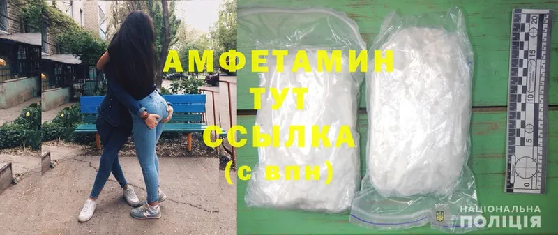 Amphetamine Premium Серафимович