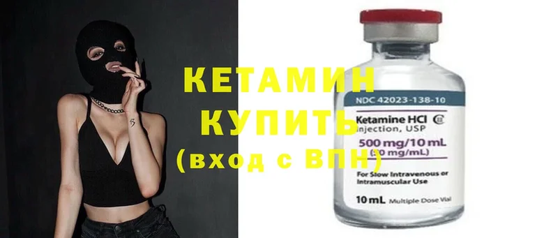 hydra онион  Серафимович  Кетамин ketamine 