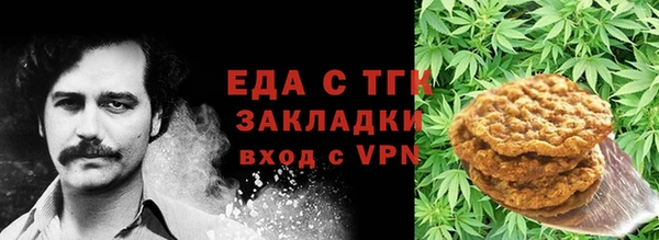 меф VHQ Белоозёрский